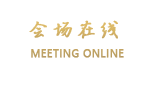 眉山天豪首座酒店